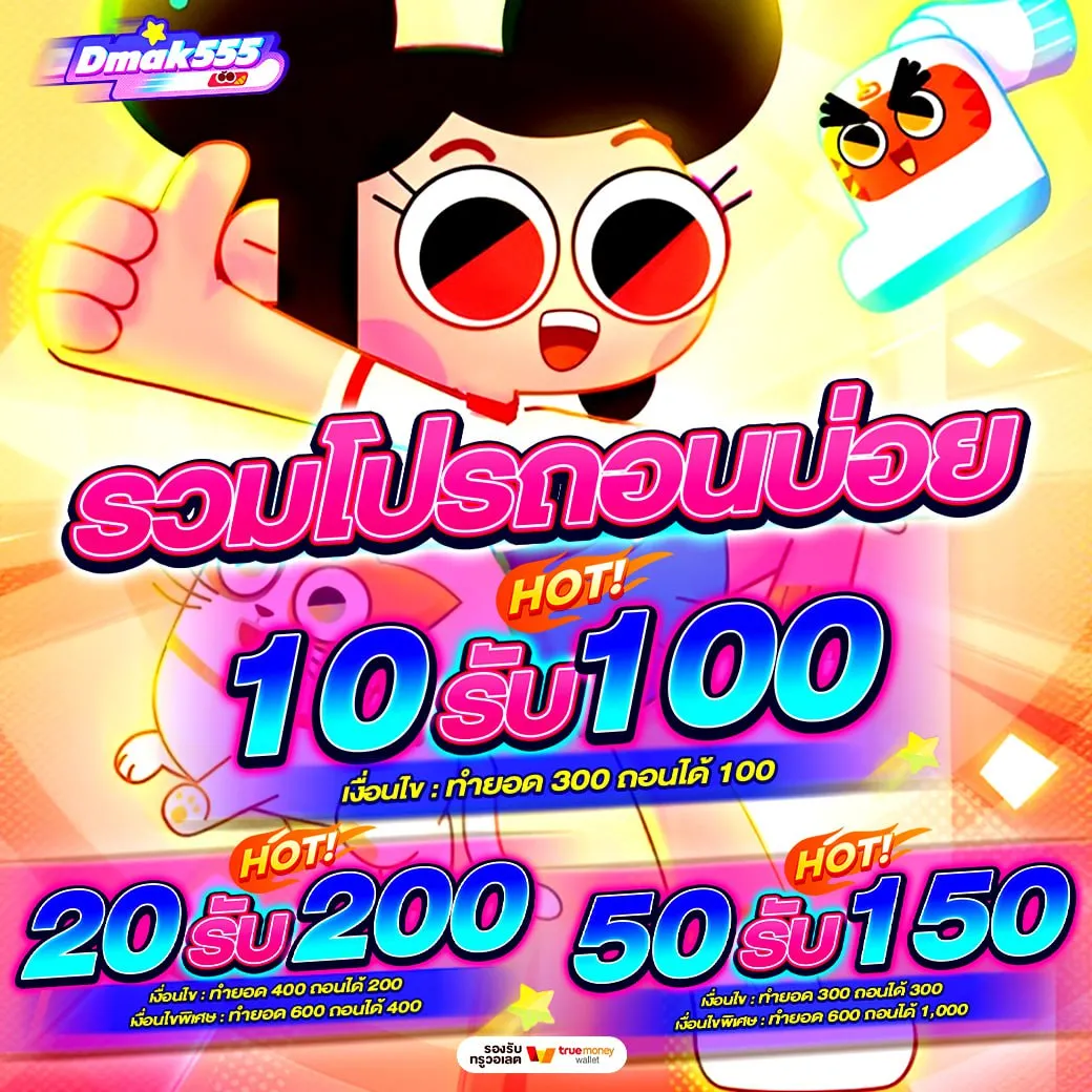 bettodays