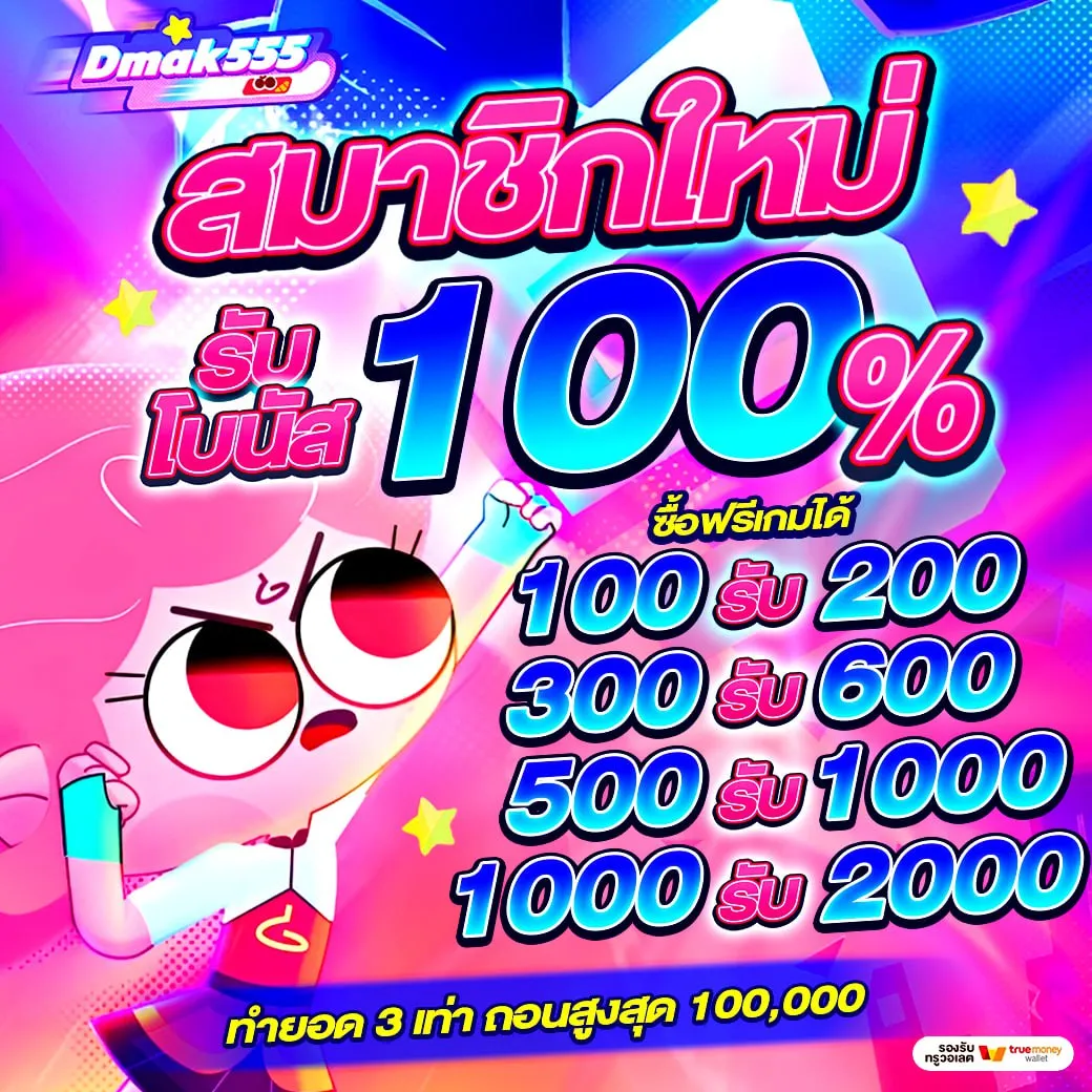bettodays
